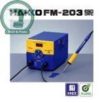 May han Hakko FM203